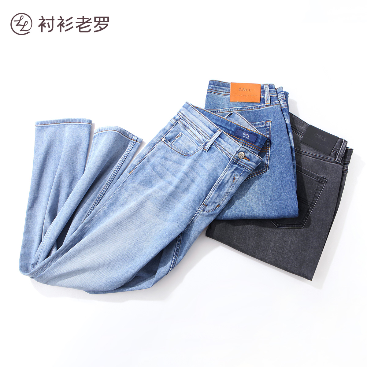 衬衫老罗[轻旅系列]男裤弹力牛仔裤修身直筒长裤九分裤男H229811