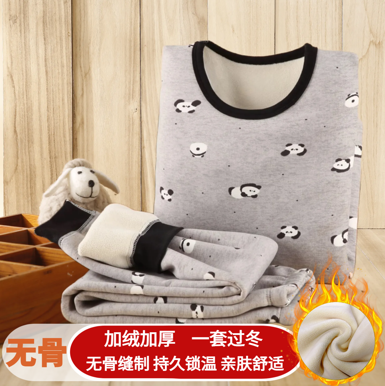 冬季儿童加绒秋衣秋裤全棉加厚保暖内衣套装女童宝宝纯棉无骨睡衣,淘宝优惠券,粉丝福利购,淘宝优惠卷