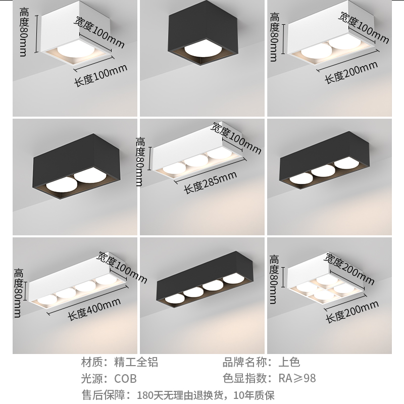 无主灯斗胆灯全光谱护眼盒子格栅明装筒灯防眩光客厅卧室智能射灯 - 图3