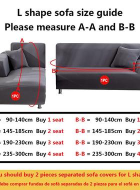 Solid Color 1/2/3/4 Seat Sofa Cover Stch Milk Silk Fabric Co