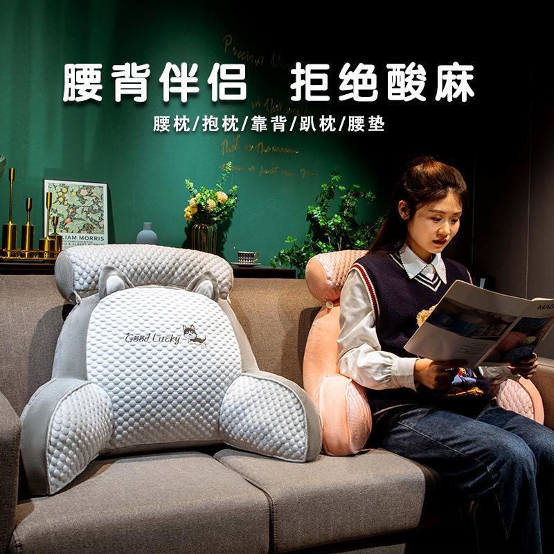 triangle backrest windows and long Pillow sofa large cushion - 图0