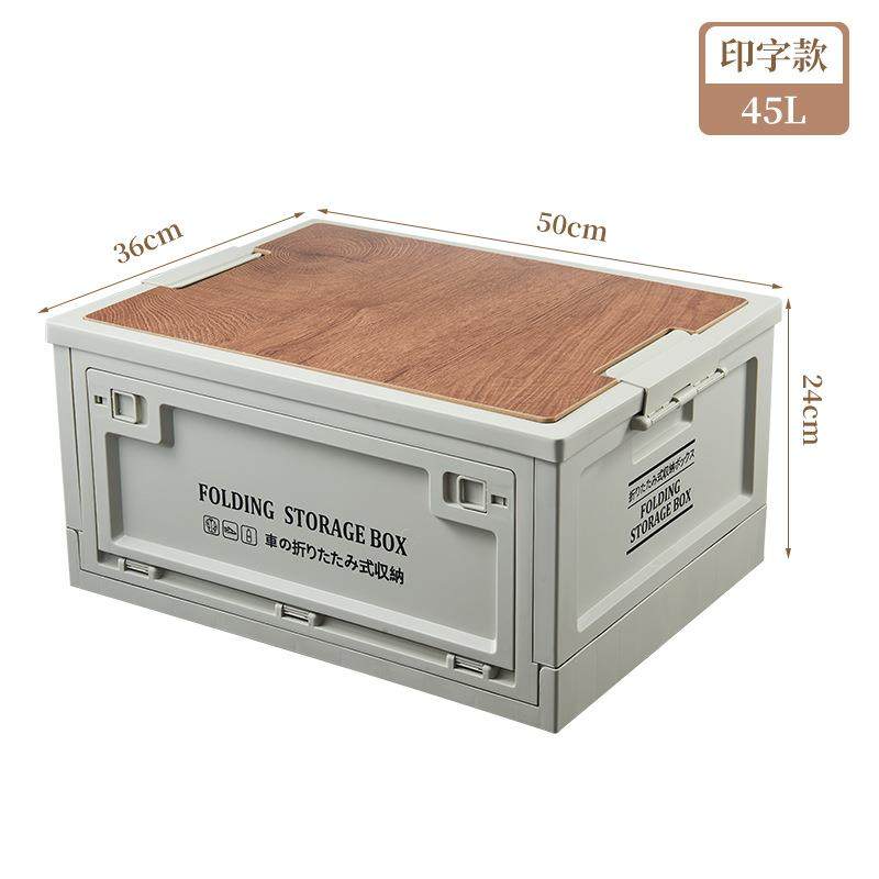 户外收纳箱侧开折叠收纳箱汽车后备箱家用露营箱车载储物整理箱,淘宝优惠券,粉丝福利购,淘宝优惠卷