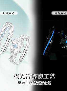 VIVIWELL四叶草S925银情侣对戒