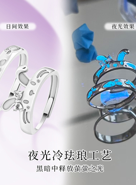 VIVIWELL925银大耳萌兔夜光戒指