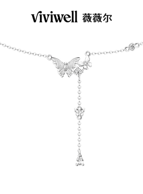 VIVIWELL蝶舞之约S925银蝴蝶项链