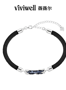 VIVIWELL真爱誓言S925银情侣手链