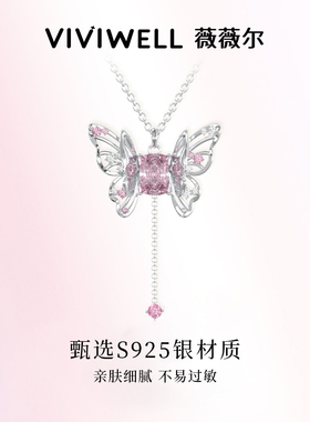 VIVIWELL羽翼而飞可拉动项链女