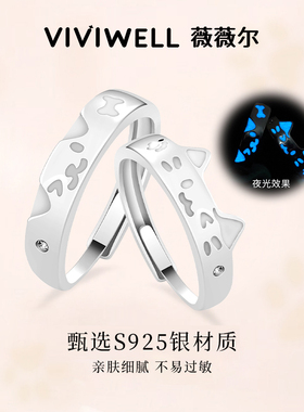 VIVIWELL欢喜猫咪S925银可爱对戒