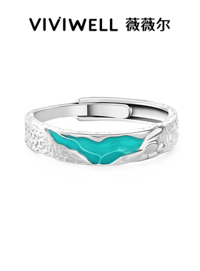 VIVIWELL情系山海纯银情侣对戒
