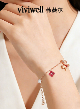 VIVIWELL马年红色招财本命年手链