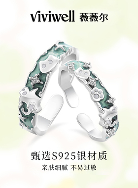 VIVIWELL淘气猫可爱S925银对戒