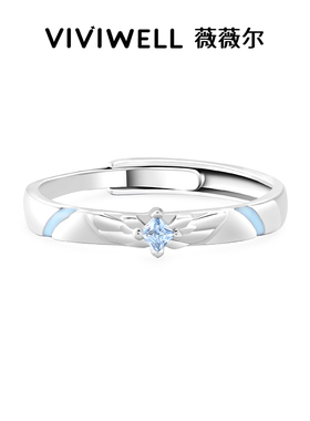 VIVIWELL羽生有你夜光S925戒指