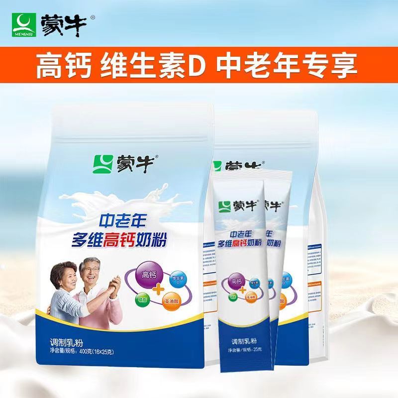蒙牛中老年多维高钙奶粉400g成人营养早餐即食高蛋白冲饮食品,淘宝优惠券,粉丝福利购,淘宝优惠卷