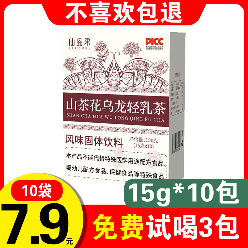 霸王平替茶姬乳奶茶冲饮小包装奶茶粉奶茶店专用袋装速溶冲泡奶茶-图1