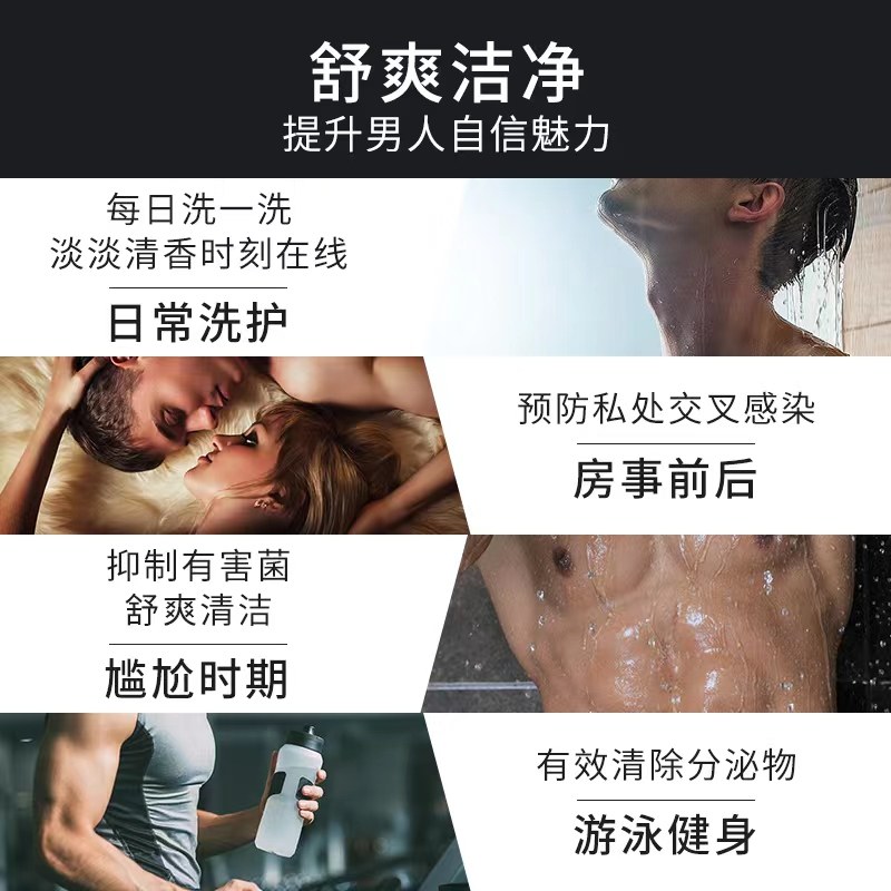  施黛宝私处洗液