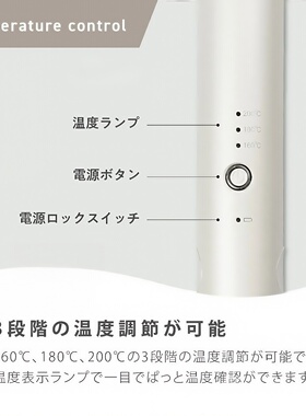日本高端直板夹便携小型蓬松发根