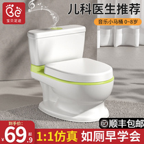 Large number baby boy toilet girl baby toilet toddler child emulating urine barrel boy bedpan urine basin for home