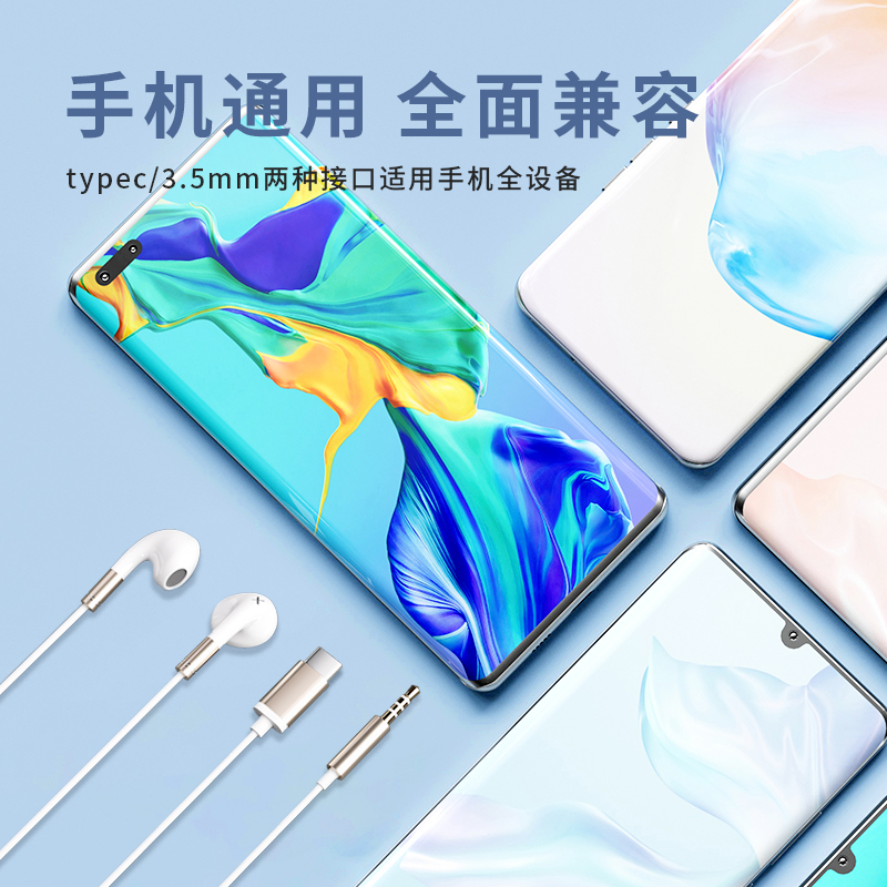 sibyl2023新款耳机有线3.5mm圆孔半入耳式带麦typec接口高音质K歌
