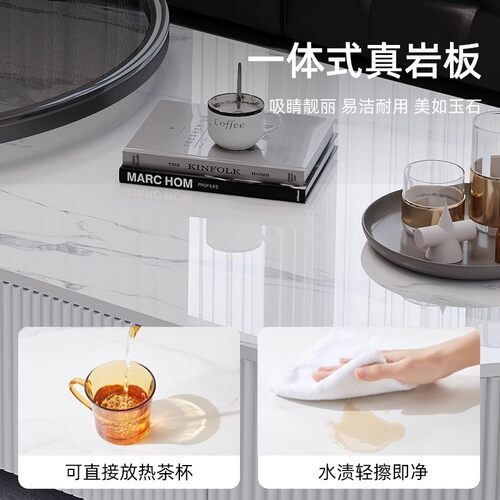 岩板茶几客厅家用2026新款轻奢高级感小户型现代简约玻璃茶几桌 - 图1
