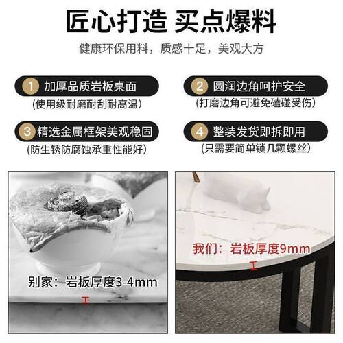 茶几客厅家用2026新款轻奢高级感小户型简约现代椭圆形岩板长桌子 - 图2