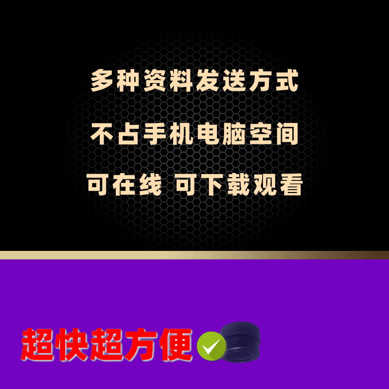 影像读片班完整一期二期手把手天天教你读懂 MRI CT X线视频教程 - 图2