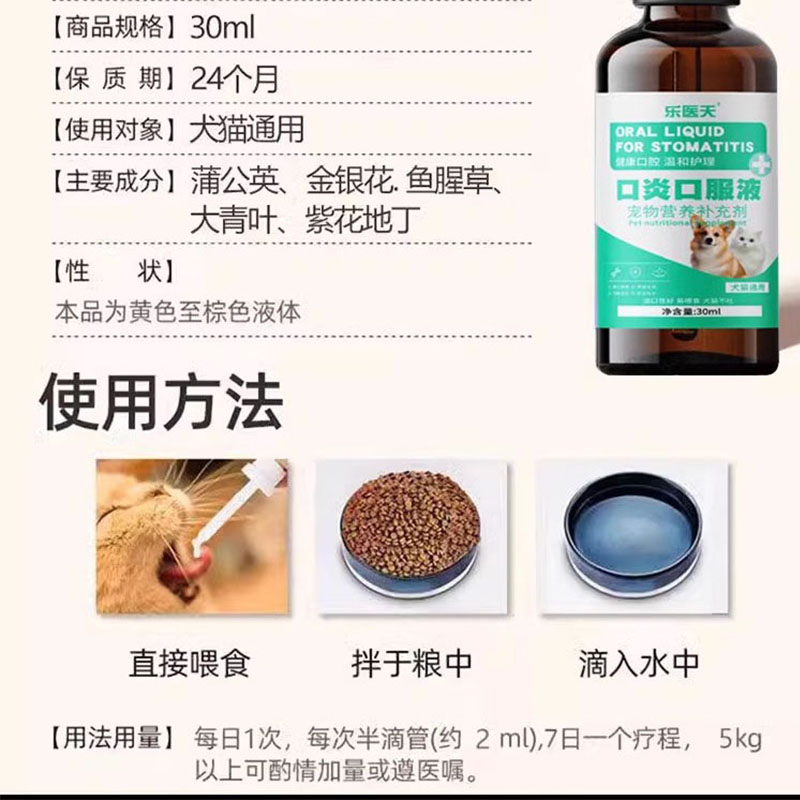 图 5