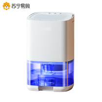 H2102 dehumidifier 3 Home small cramp dehumidifiers to wet bedroom offices Bathroom Dehumidifiers 2738