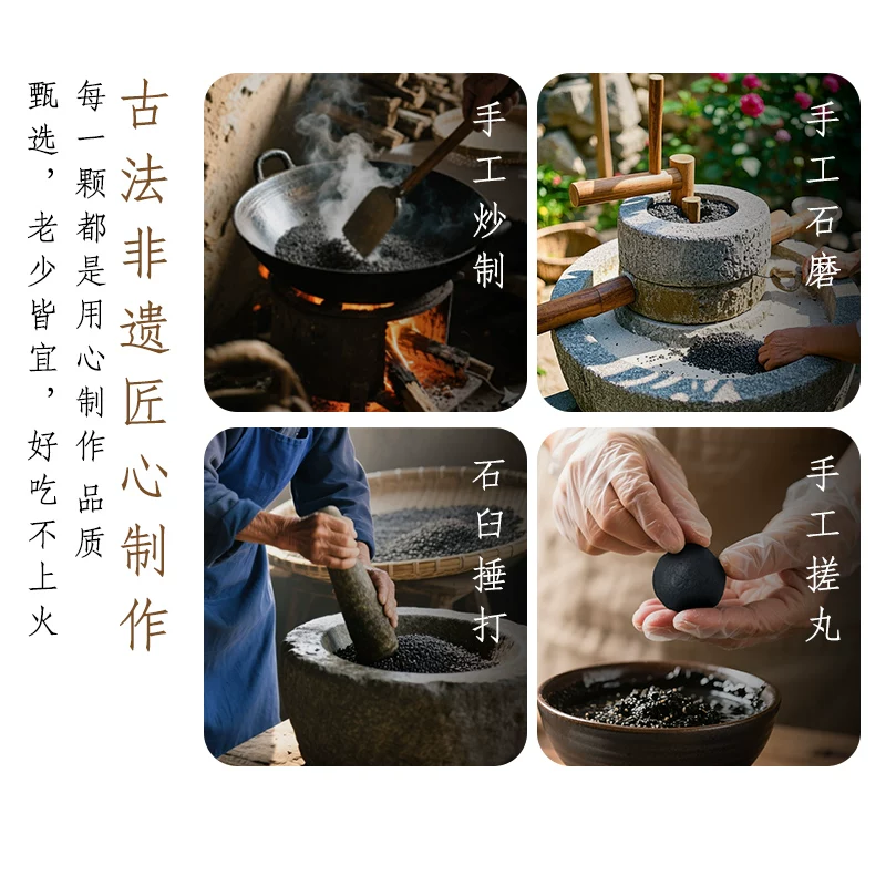 Вкус родного края восемь нянь приготовленные на пару восемь солнечных сухих кунжутных шариков нематериальное культурное наследие древний метод вручную открытая сумка готовые к употреблению таблетки здоровья кунжутные шарики без сахара