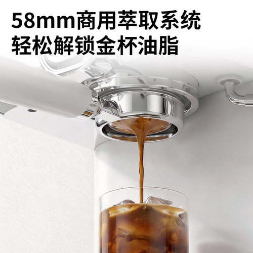 【新品上市】摩巧F1时光萃意式半自动咖啡机冷热小型家用节日礼物 - 图0