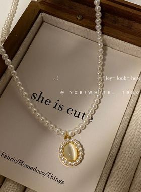 「清晨白露」轻奢气质百搭珍珠猫眼项链小众锁骨链高级感毛衣链