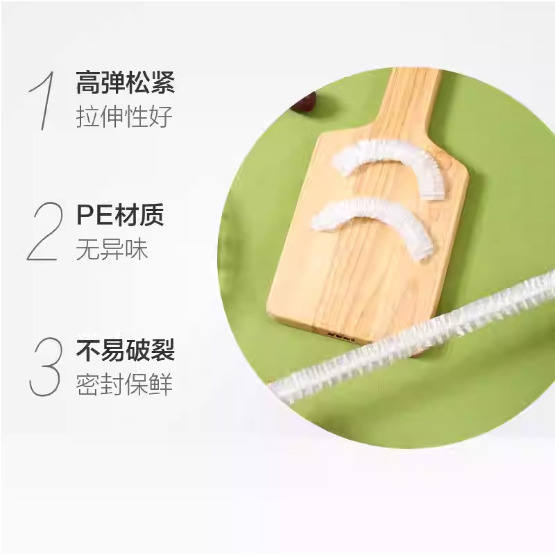 一次性保鲜膜套食品级专用抗菌保鲜膜罩家用厨房剩菜保鲜套碗碟罩,淘宝优惠券,粉丝福利购,淘宝优惠卷