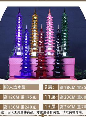 I9AT文昌塔水晶7层9层11层13层儿童房摆放客厅玄关办公室书桌