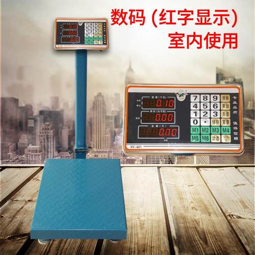 大红鹰电子秤100kg150kg200kg300kg600kg台秤计重计价1000kg台称 - 图0