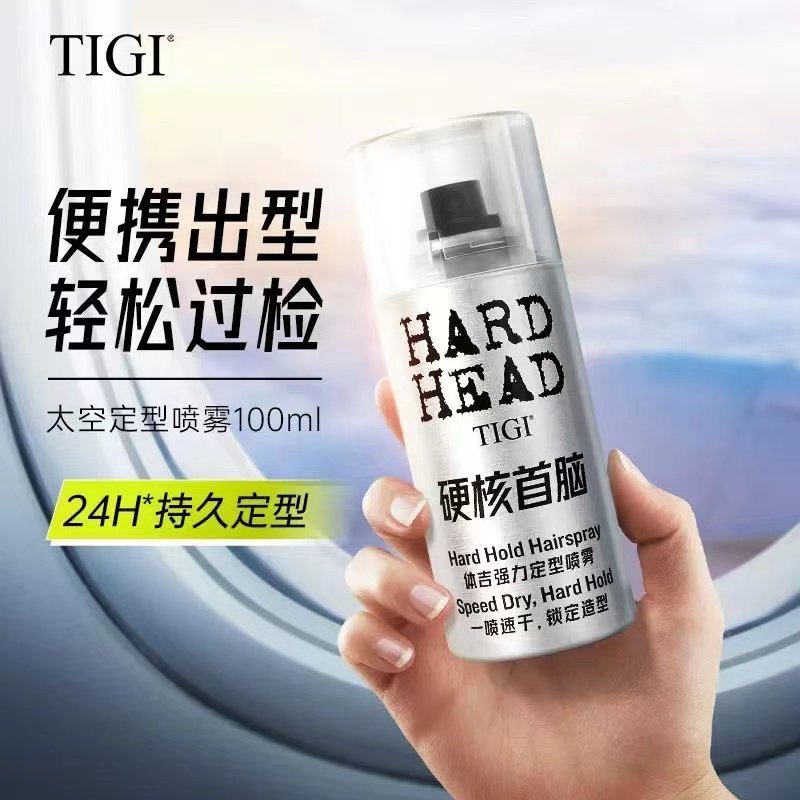 TIGI发胶定型男士喷雾女士强力持久发蜡蓬松自然清香造型干胶,淘宝优惠券,粉丝福利购,淘宝优惠卷