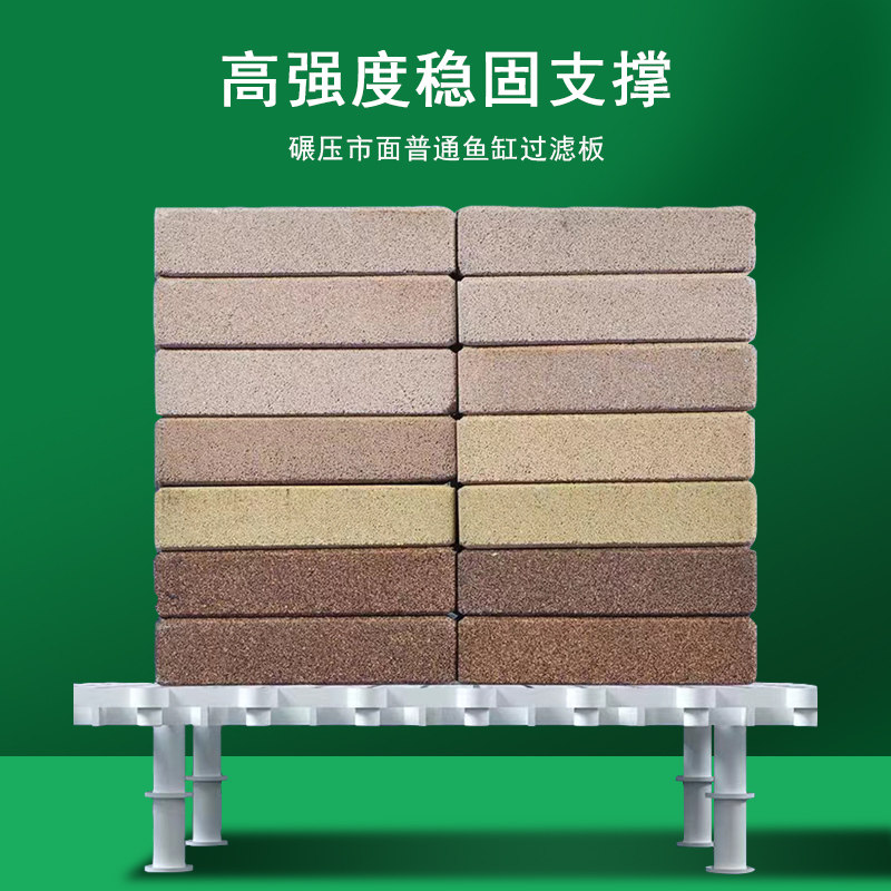 鱼缸底滤板底滤隔板水族箱塑料网格滤材垫板鱼缸过滤乌龟缸防堵水,淘宝优惠券,粉丝福利购,淘宝优惠卷