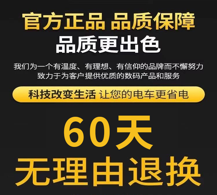 电动车全自动续航增程器边走边充电大功率节能王动力加速爬坡有劲 - 图0