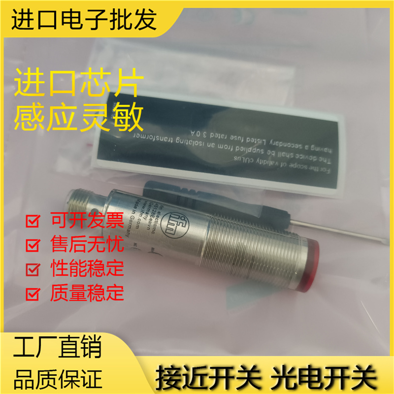 易福门全新现货 OGP700 OGP701 镜面反射光电开关传感器 品质保证 - 图0