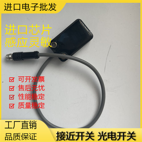 全新 接近开关Q10-RN6X2-0.15-SSFP3/S90 传感器品质保证 - 图1