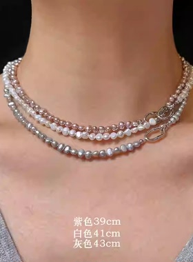 碎银子珍珠项链真多麻灰紫色不规则巴洛克双圈扣锁骨链
