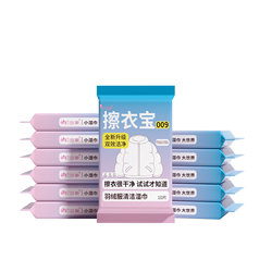 町故事羽绒服免洗清洁湿巾50片