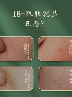则天女皇美白祛斑霜淡化色斑