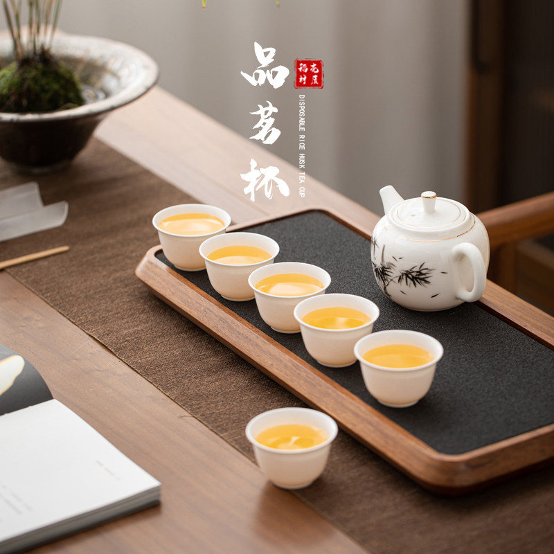 稻壳茶杯便携一次性杯食品级高档加厚耐高温家用待客喝茶品茗杯子,淘宝优惠券,粉丝福利购,淘宝优惠卷