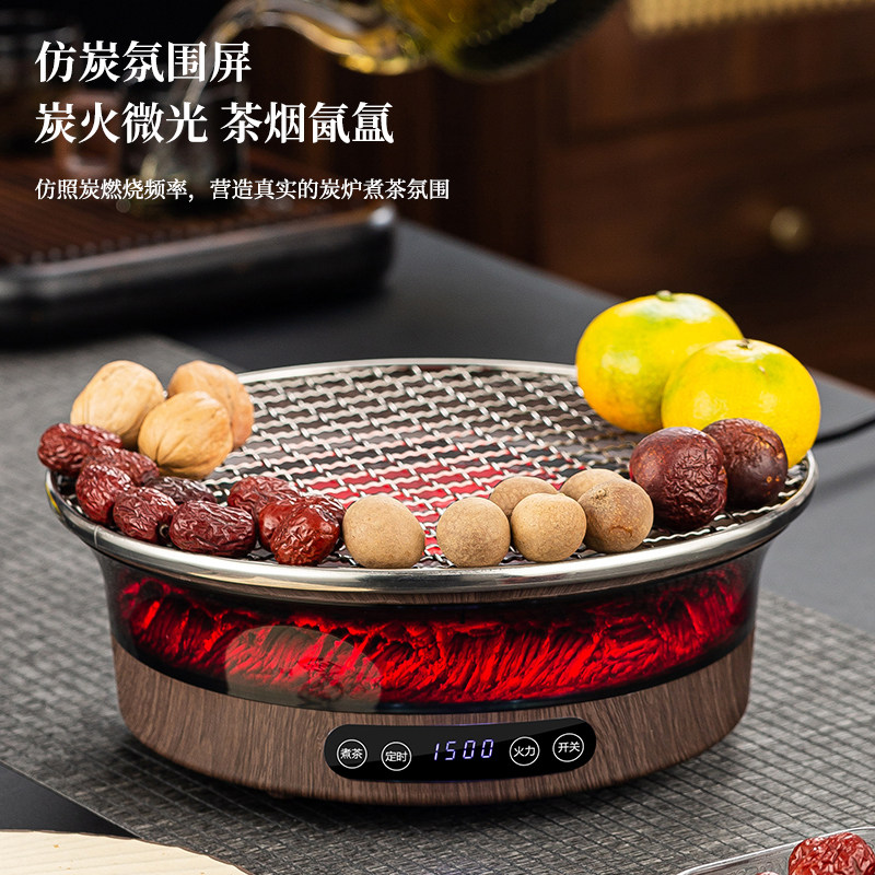 围炉煮茶烤火炉套装2025新款室内专用器具全套多功能3D立体煮茶炉,淘宝优惠券,粉丝福利购,淘宝优惠卷