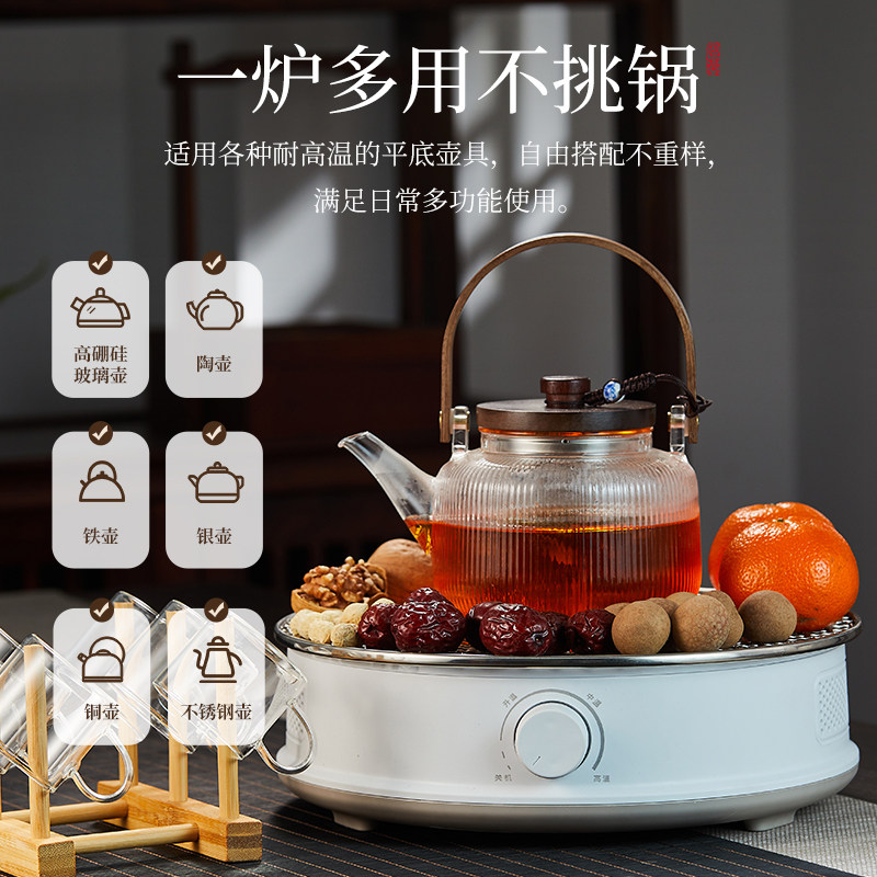 围炉煮茶室内家用器具全套2026新款烤火炉套装冬天煮茶电陶炉器具,淘宝优惠券,粉丝福利购,淘宝优惠卷