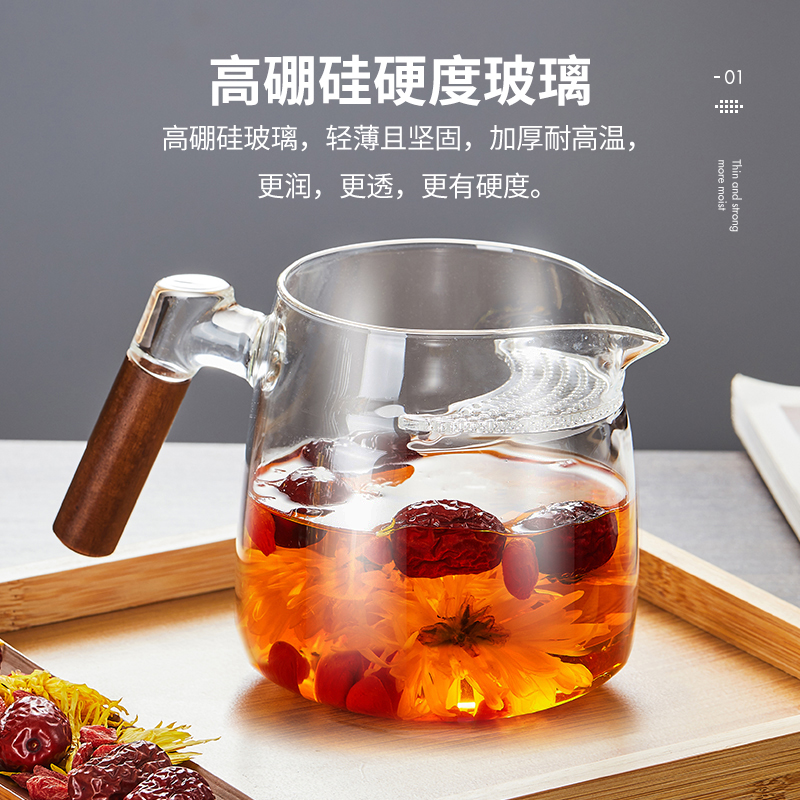 公道杯玻璃加厚高档茶滤一体茶水分离月牙过滤分茶器绿茶杯泡茶壶