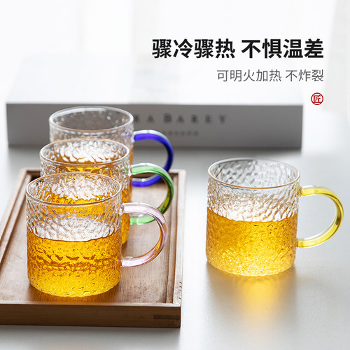 玻璃茶杯加厚家用功夫茶具套装带把锤纹品茗杯耐热喝茶小杯子茶碗 - 图1