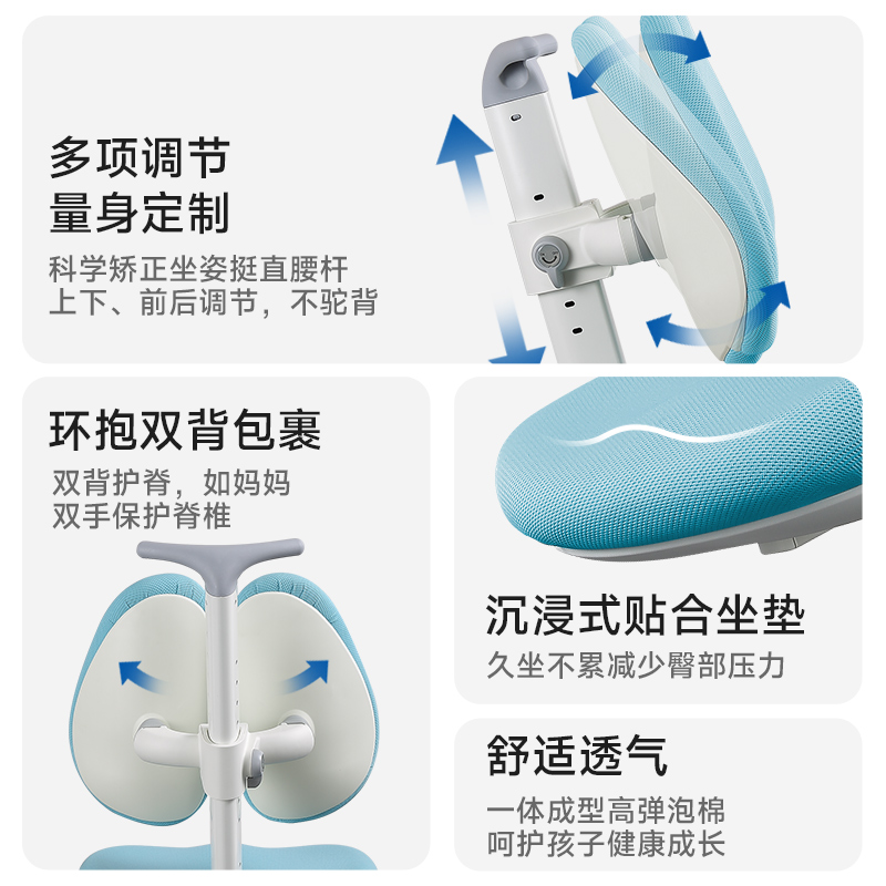 【划算】松下Panasonic学生可升降学习椅矫正坐姿家用座椅书桌椅