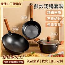 KangJia pot with three sets household multifunctional frying pan frying pan non-stick pan with suit gift pan