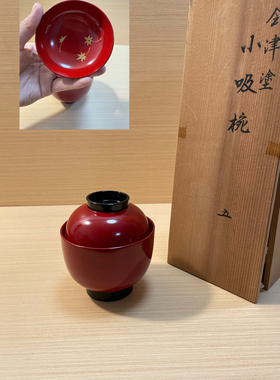 日本回流中古漆器小吸物碗盖杯盖盅盖杯一口汤碗味噌汤料理碗餐具
