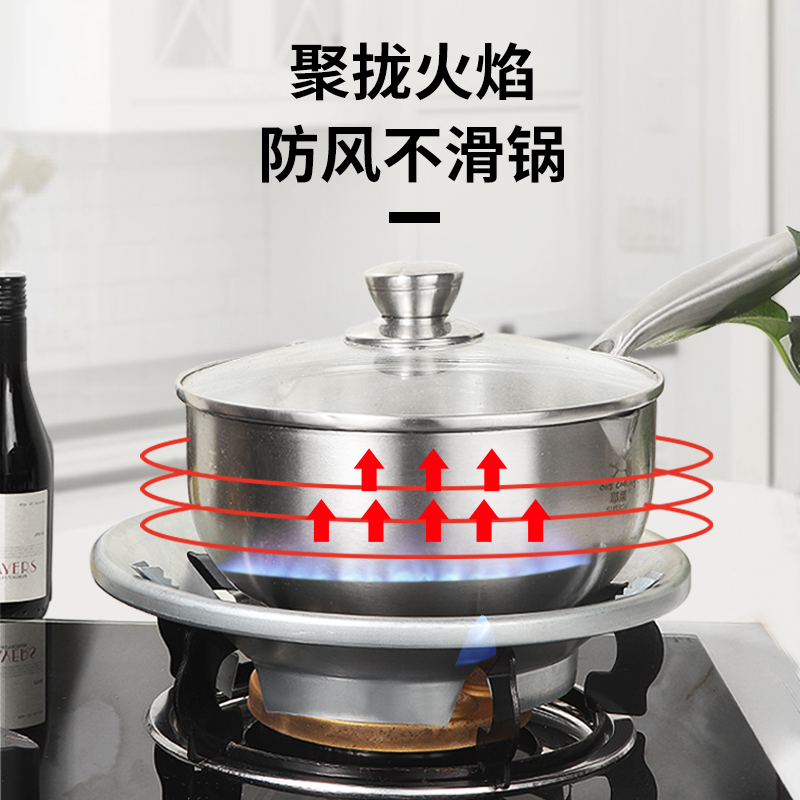 家用煤气节能罩防风聚火罩煤气灶配件大全省气隔热挡风燃气防风罩 - 图1